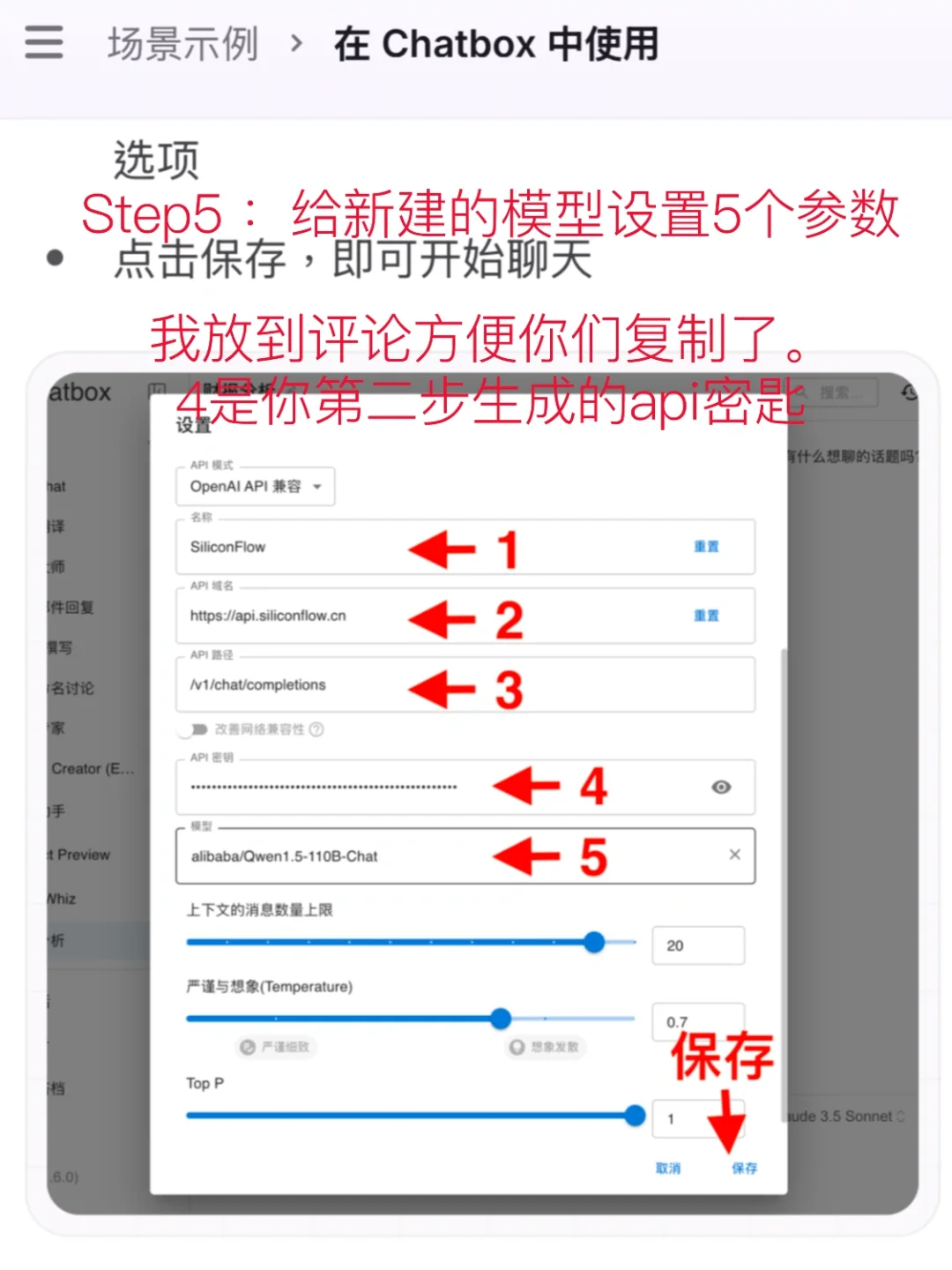 女生有手就会！5步搭建不卡顿专属deepseek
