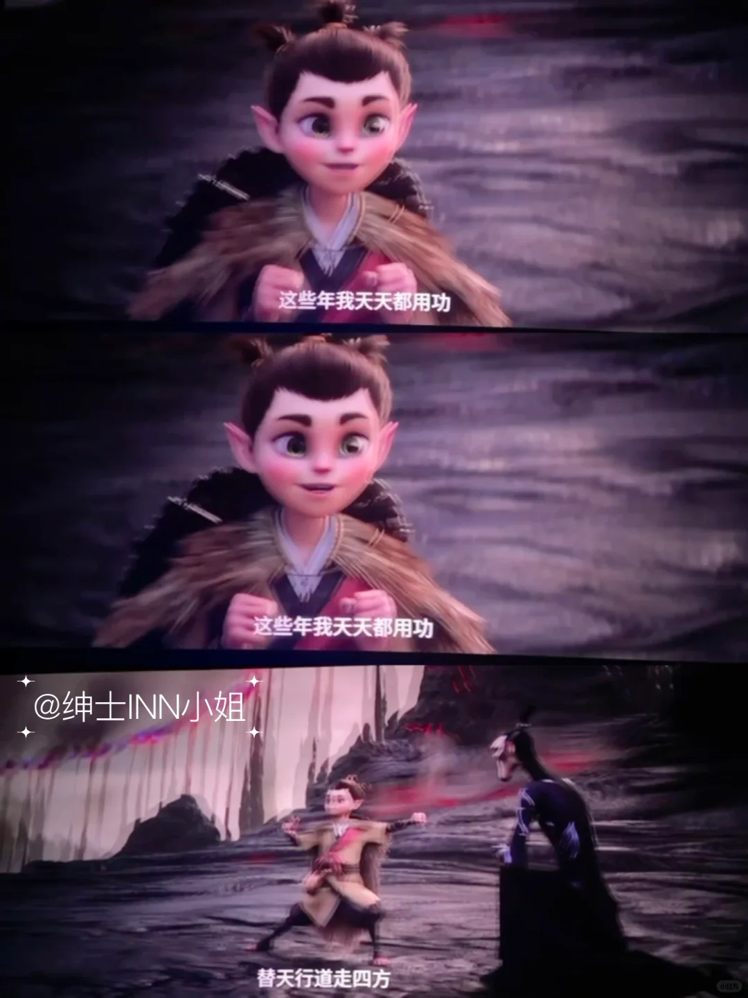 😭全体起立‼️中国影史票房冠军🏆太牛了👏🏻