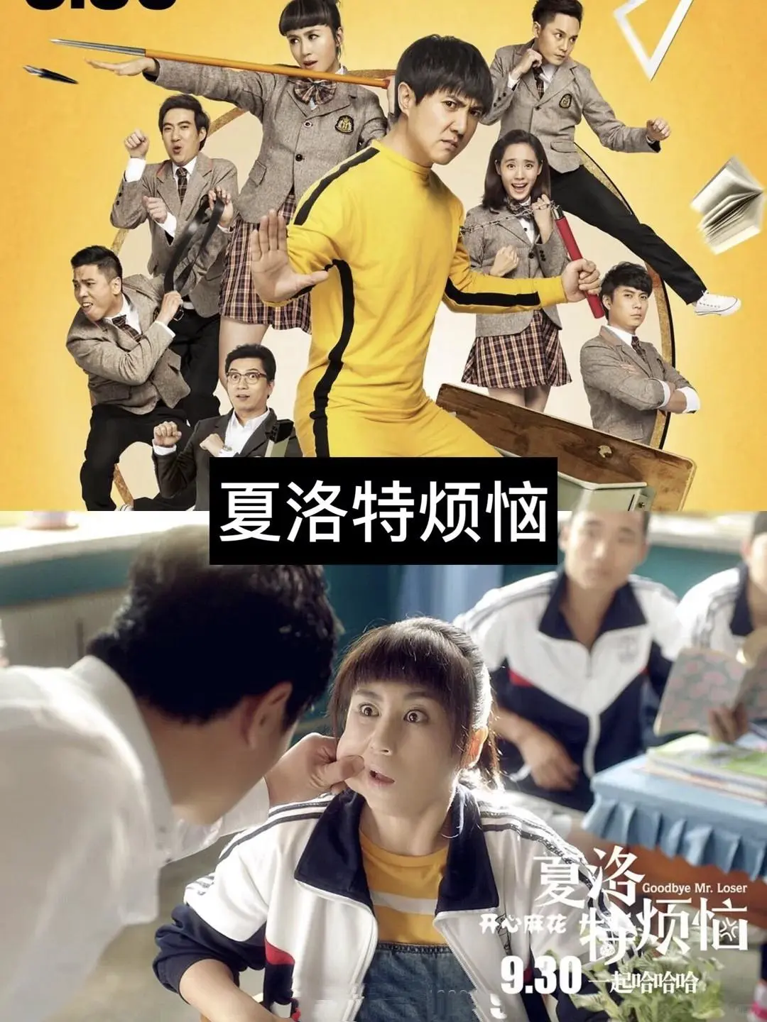 11部笑出腹肌搞笑电影推荐。你看过八部算我