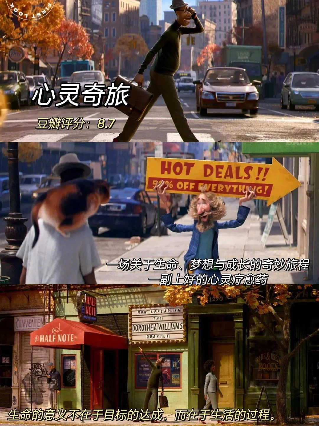 infp必看‼️感谢这十部电影治愈我的精神内耗