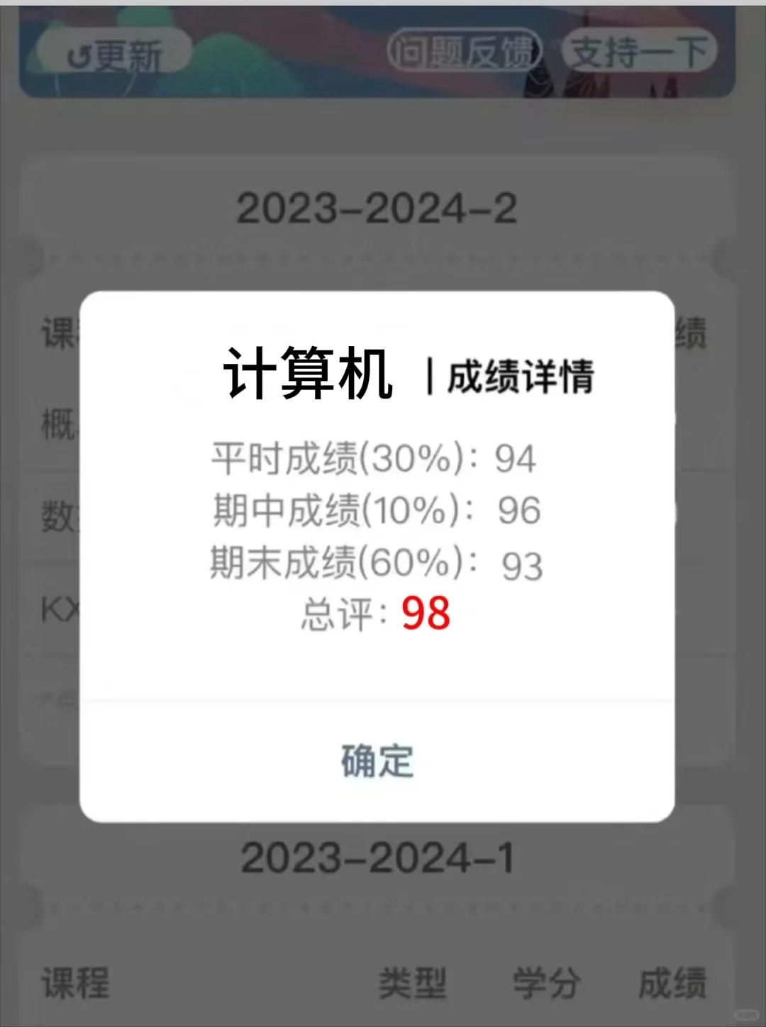 寒假计算机专业，请锁死这个app！