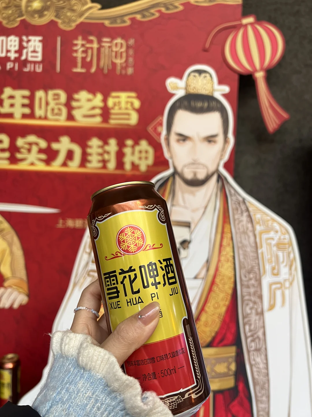 郑州这家电影院…老雪✖️封神！！！