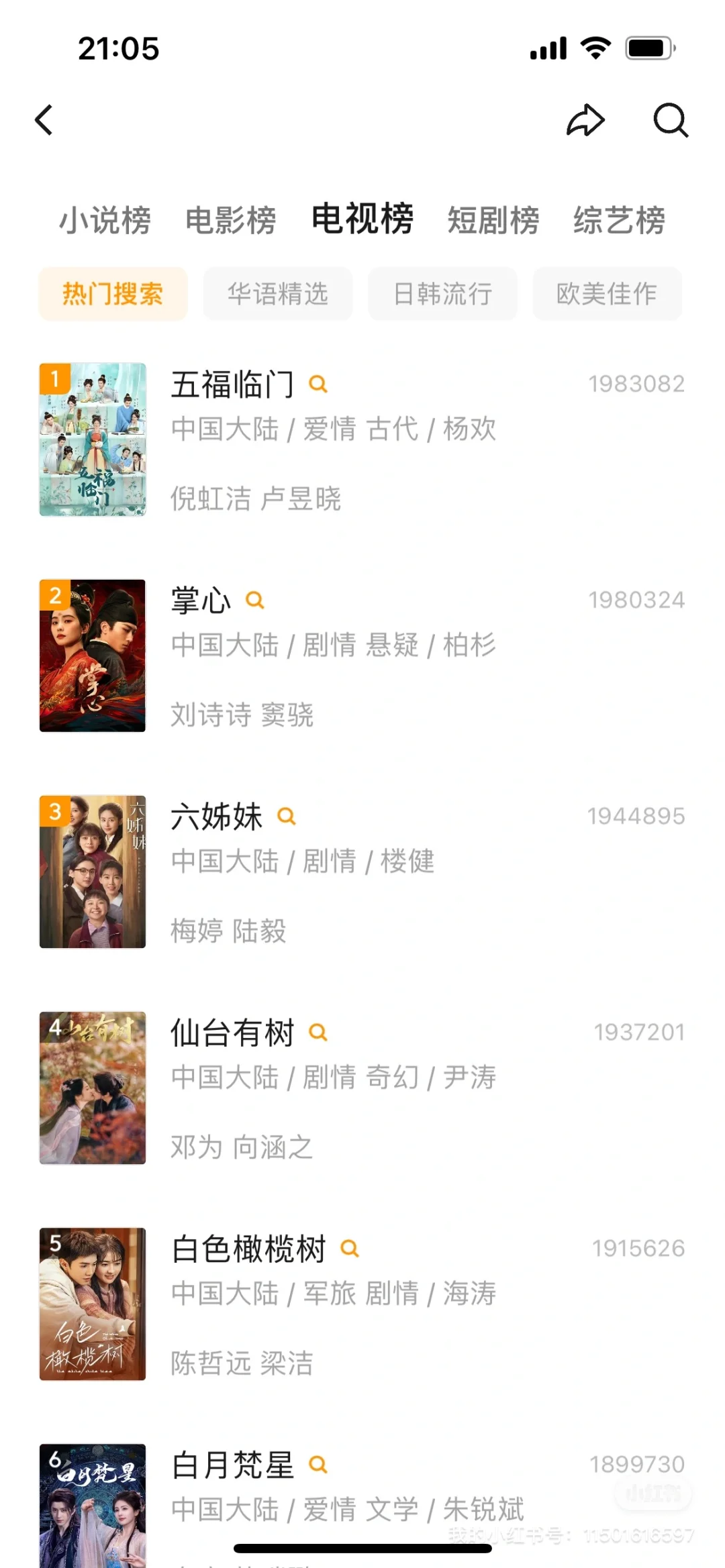 给宝宝推荐这款免费追剧app