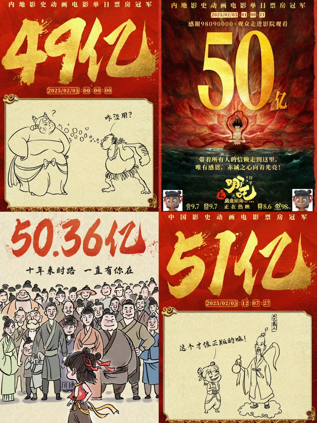 饺子的笔要冒火星子了🔥