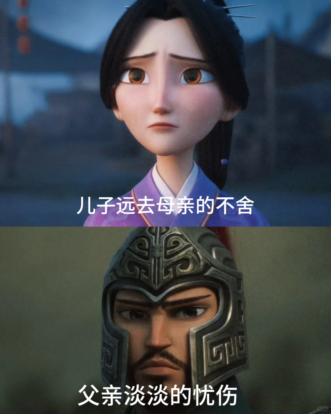 哪吒2票房突破51亿❗️❗️❗️