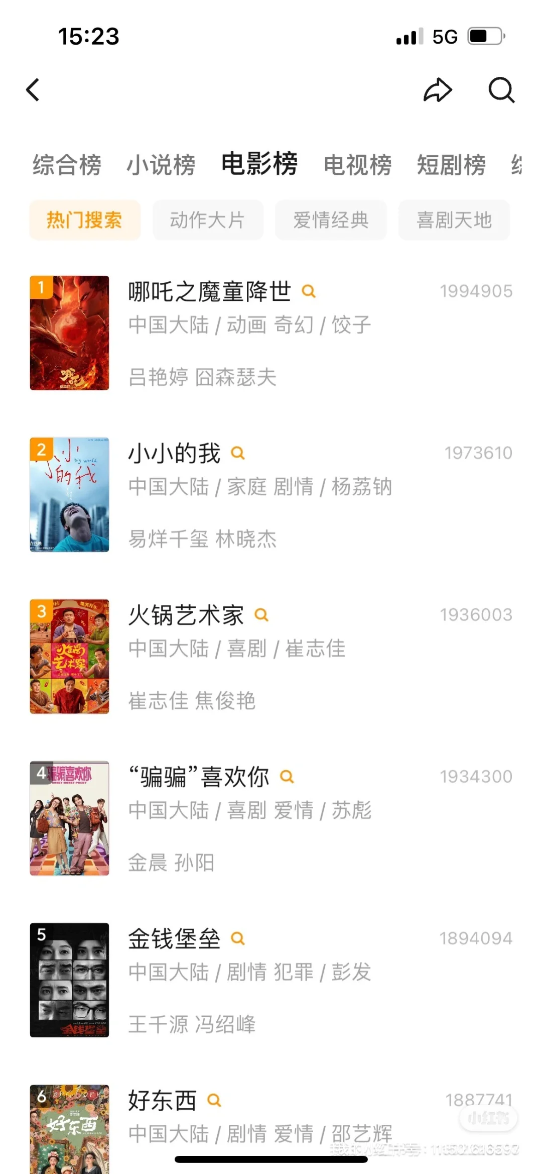 纯分享一款好用的追剧app