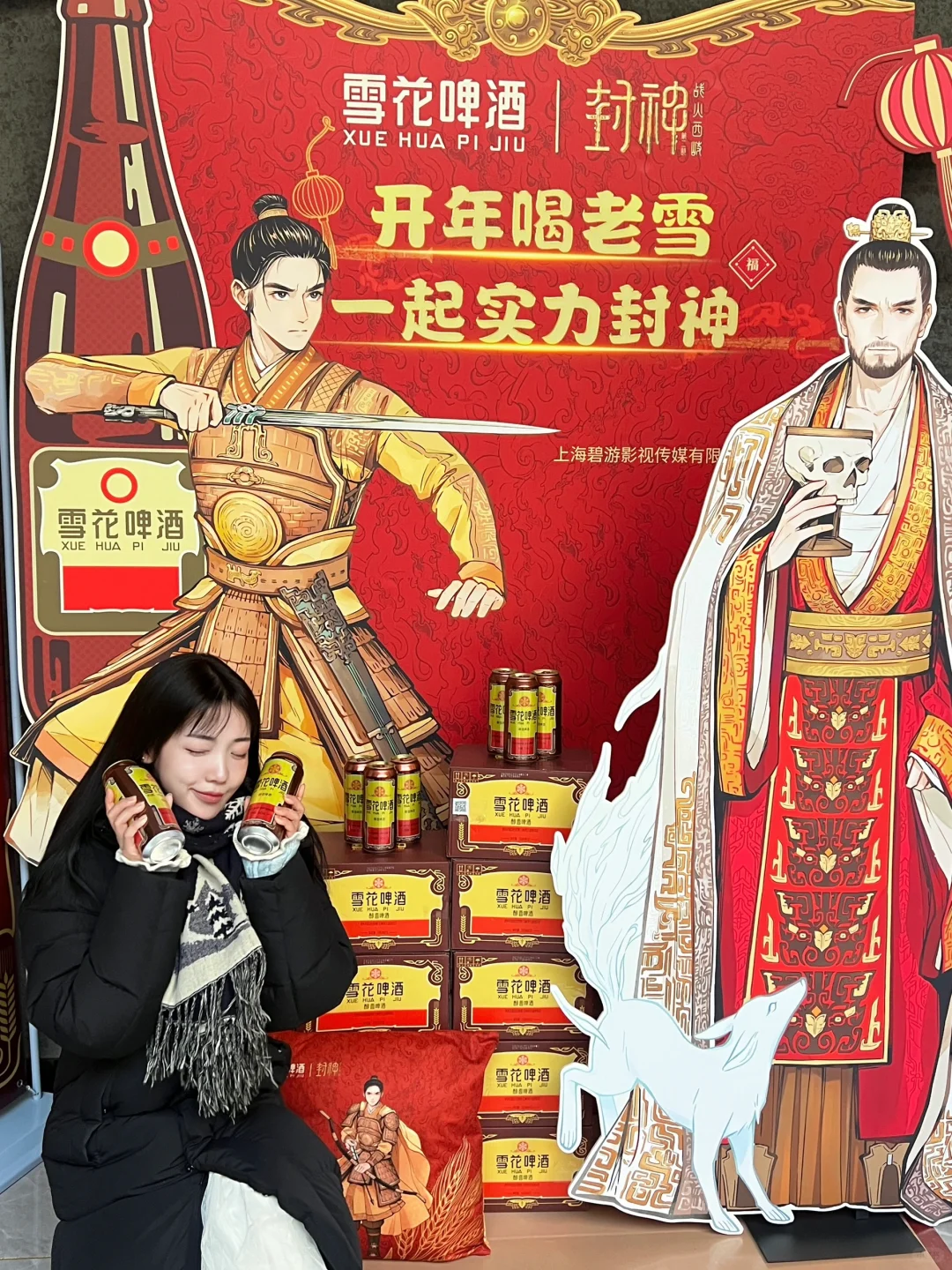 郑州这家电影院…老雪✖️封神！！！