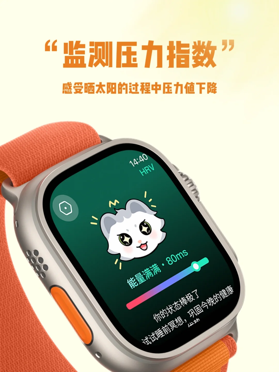 正在做一个专为人类光合作用的app