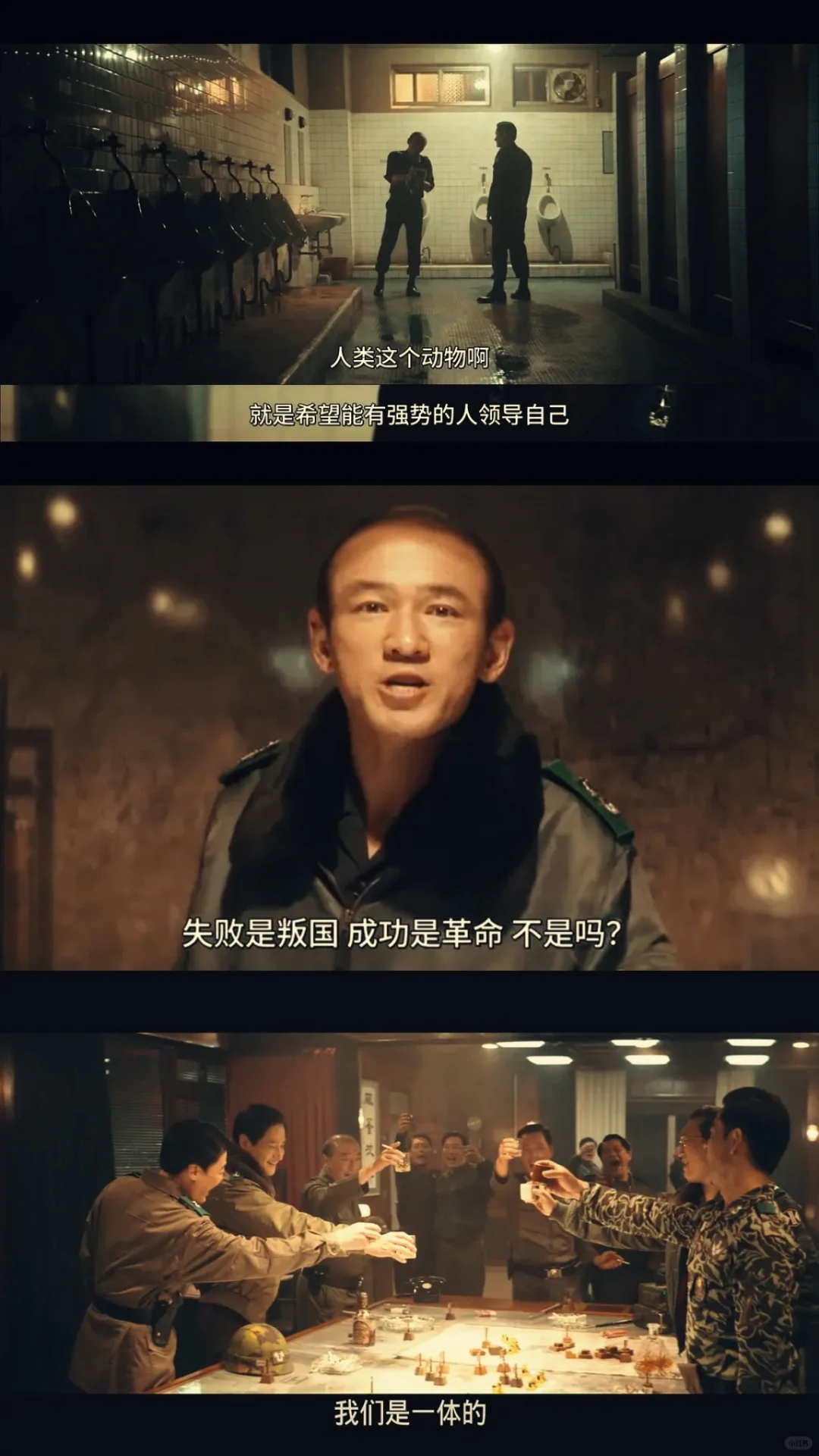 ‼️重磅🎞️2024佳片推荐，你都看了吗⁉️