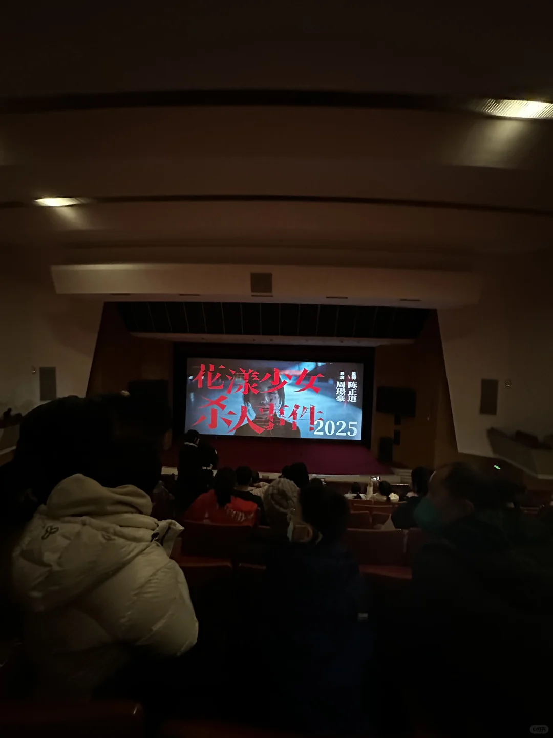 河南省人民会堂电影《哪吒》2000人场现场