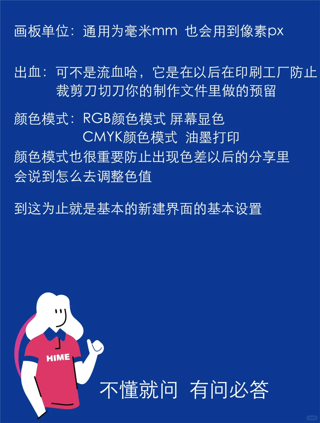挑战10天 学习Ai软件 第一天🐶🐝🦍🦧