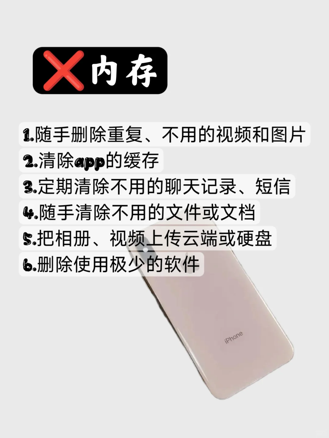 我的手机只剩这些APP了，还有比我更少的吗