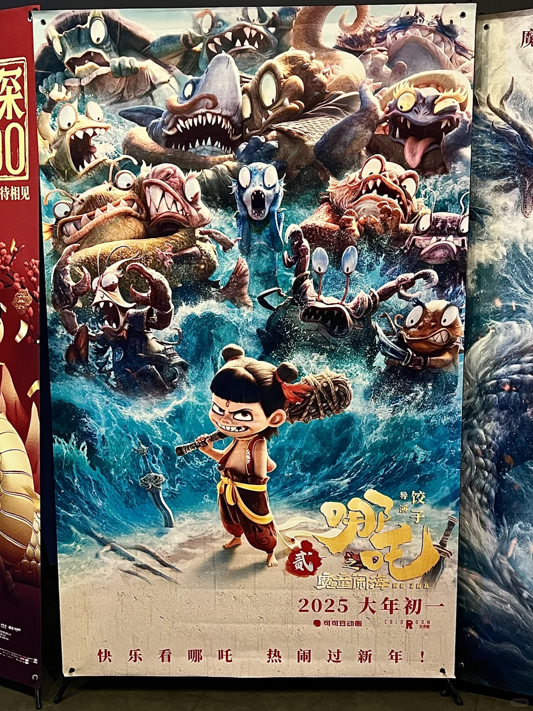 恭喜哪吒2！中国影史！！票房冠军！