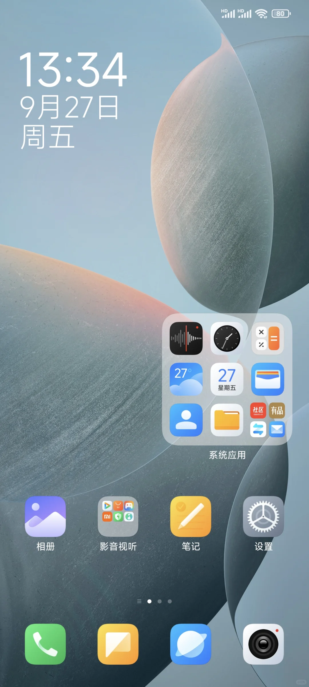 小米手机软件安装