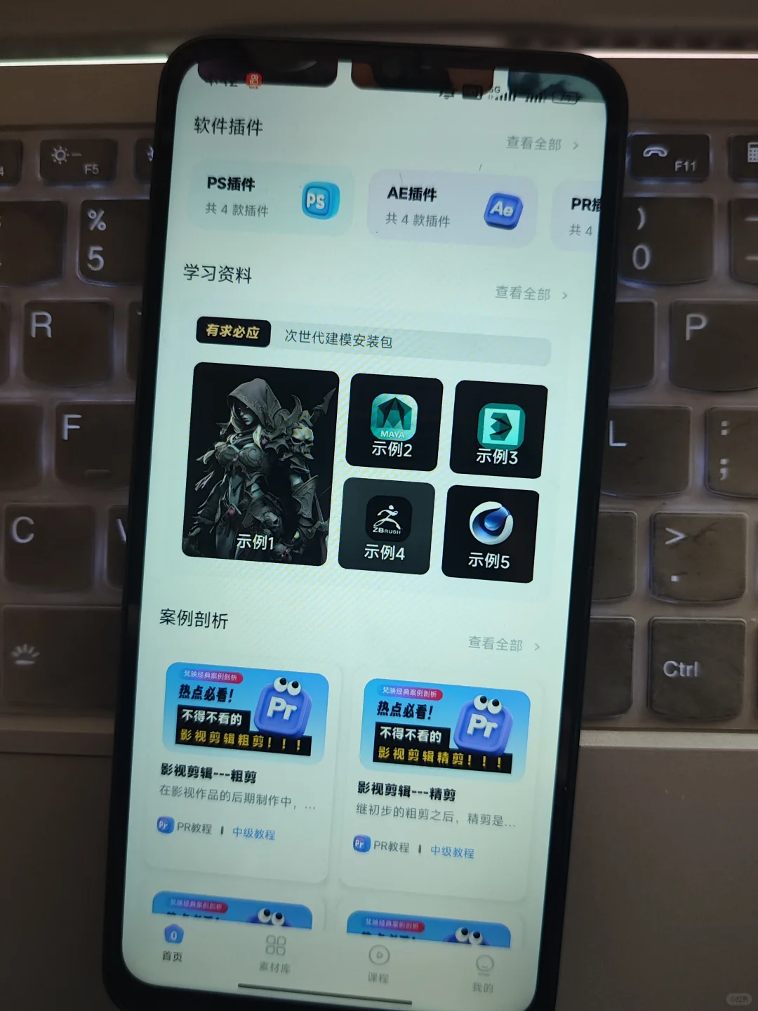 真的很好用🆘请把这个剪辑APP焊在手机上