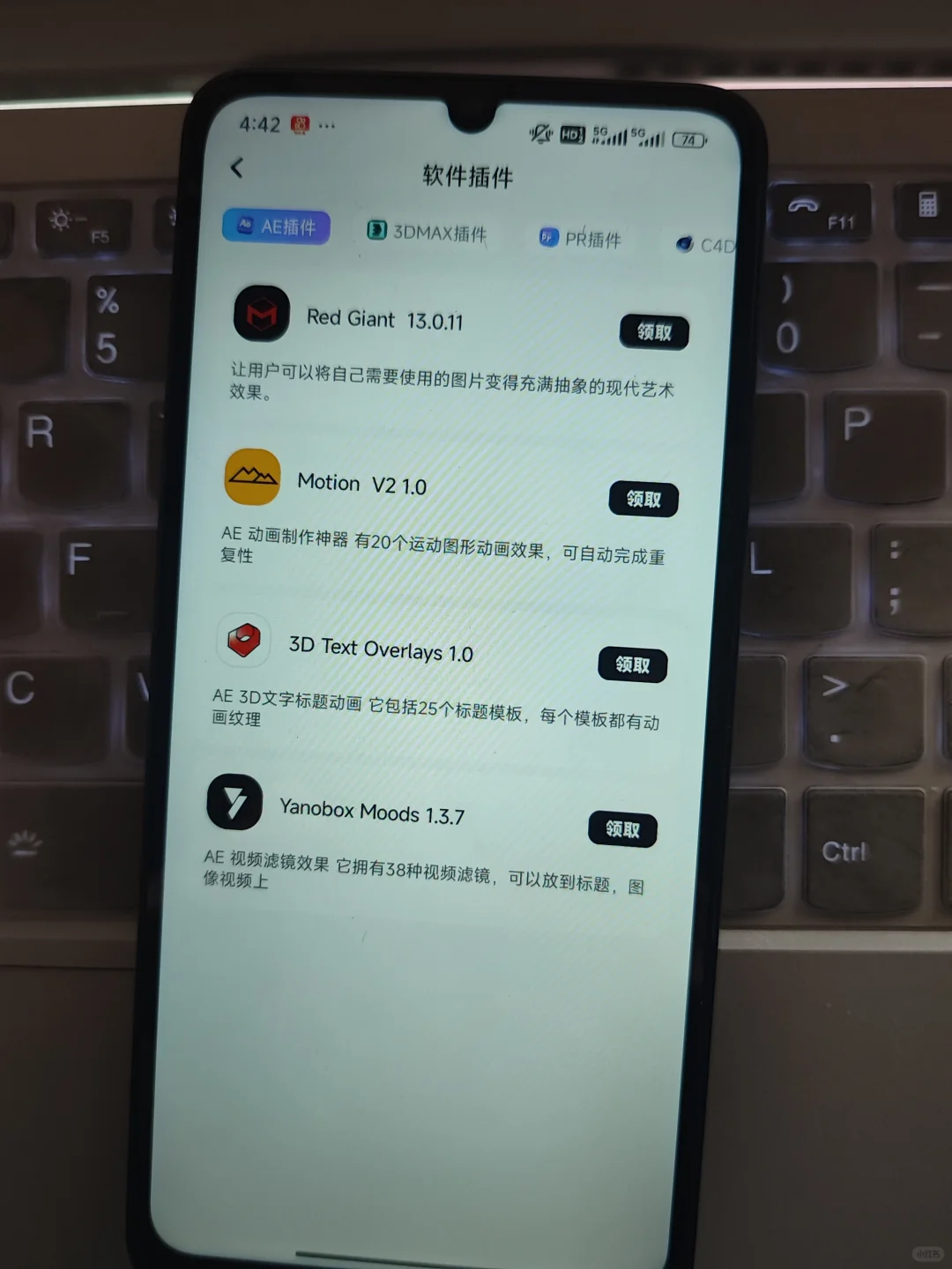 真的很好用🆘请把这个剪辑APP焊在手机上