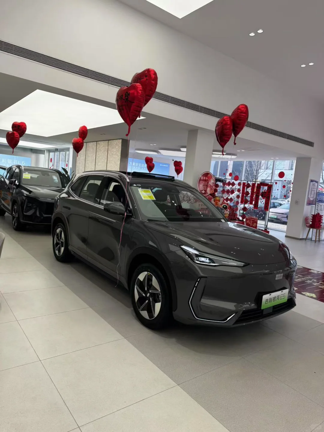 #2025吉利中国年