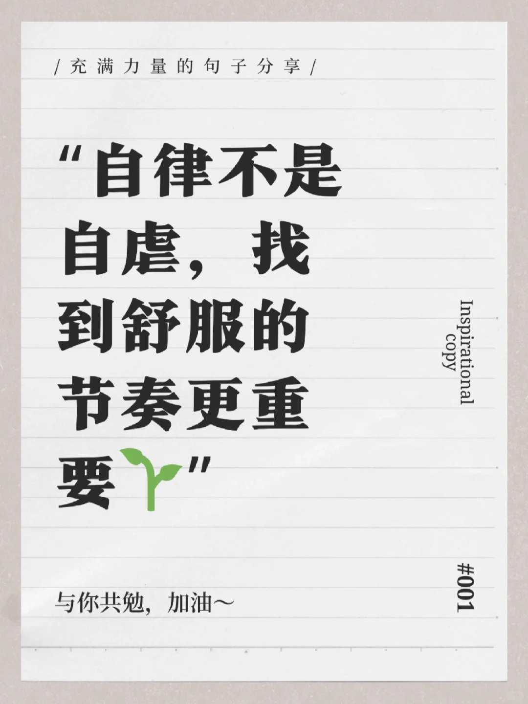 《怒测10款自律APP！这3个真能戒手机》