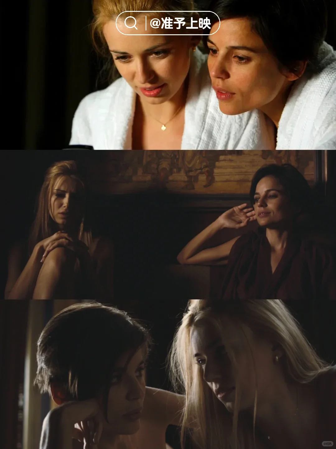 电影推荐 | 又美又欲❗灵魂和肉体双重交融💗