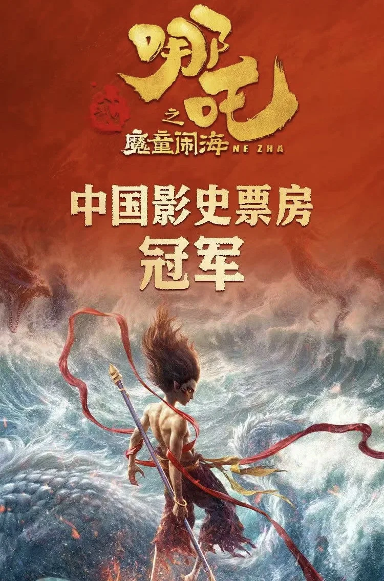 ❗️中国影史首位3岁的百亿影人诞生了