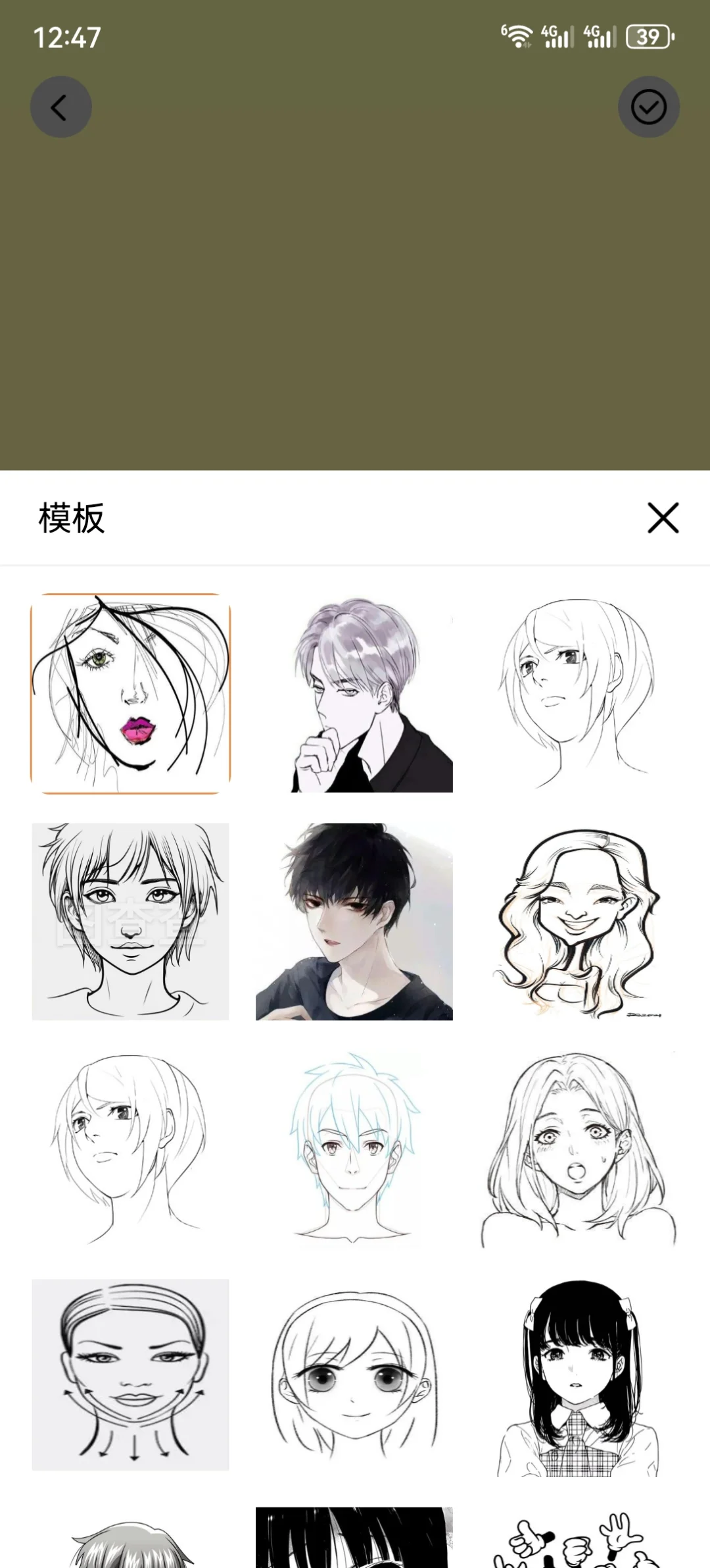 我被华为应用市场上的假一本漫画骗钱了！