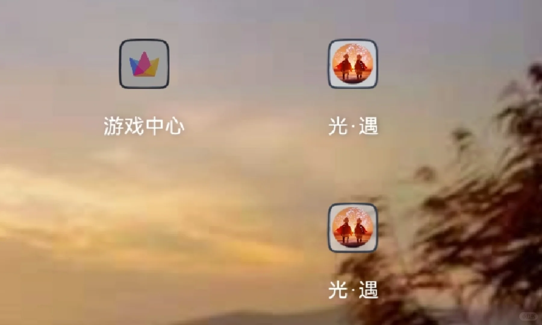 光遇渠道服VIVO转到华为