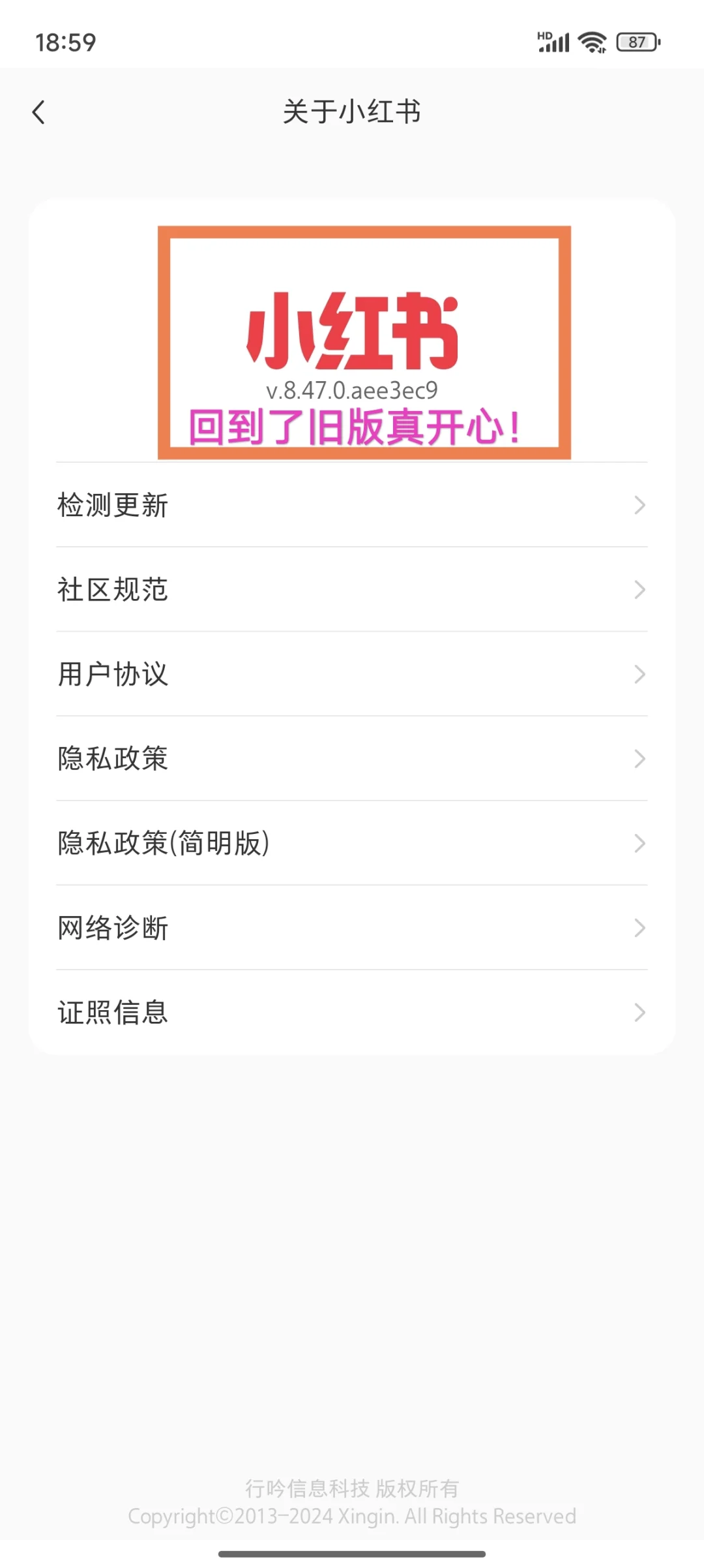 不用下载豌豆荚也可以用旧版本！