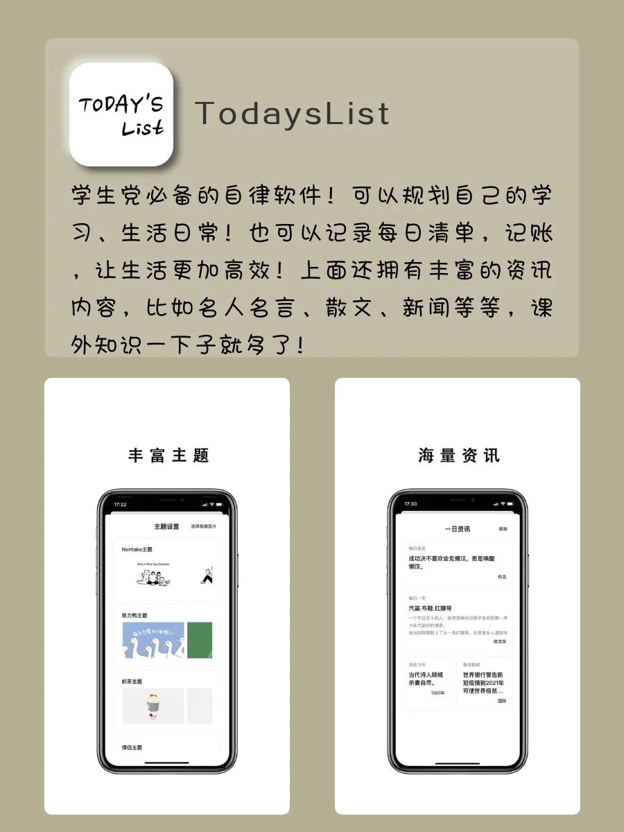 女生内卷神器！内存1%也要拥有！