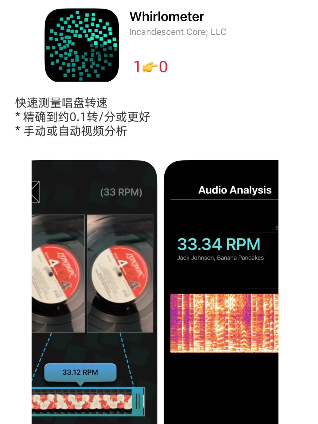ios今日限免/02-08#开工大吉