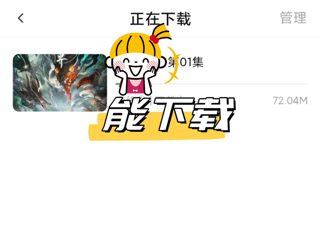 🎬被我挖到一个追剧神APP！