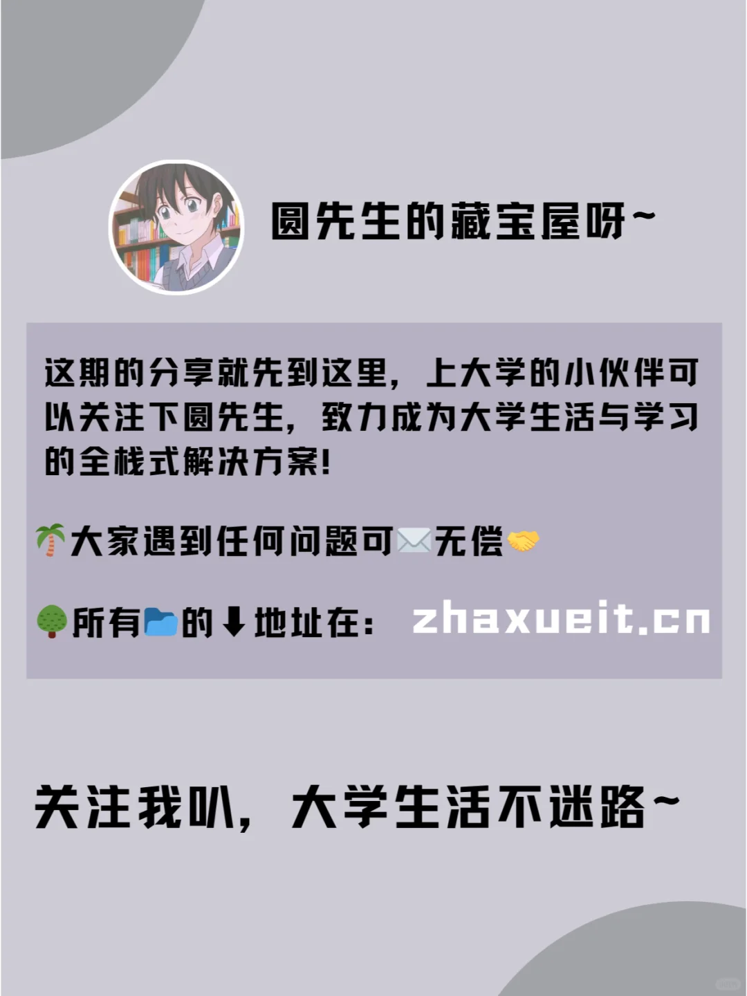 5款📈贼哇塞的软件，快来围观！🌟