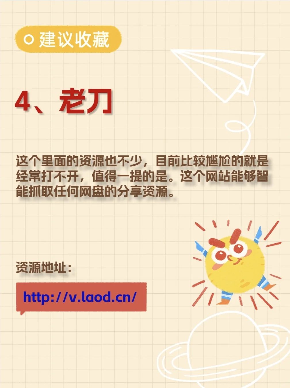 5个找遍所有音乐资源网站！酷狗见了叫大哥