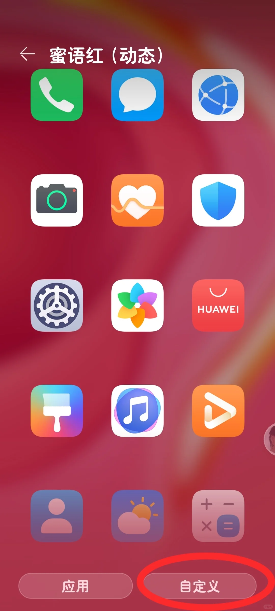 人类对华为的开发不到10%