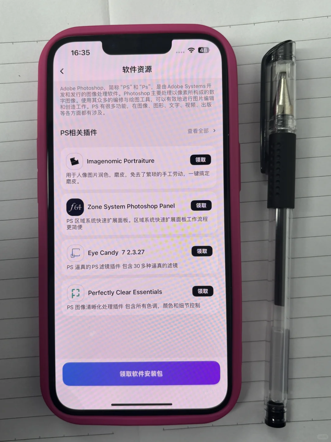 千万别错过❗这个剪辑 APP 简直是神级宝藏