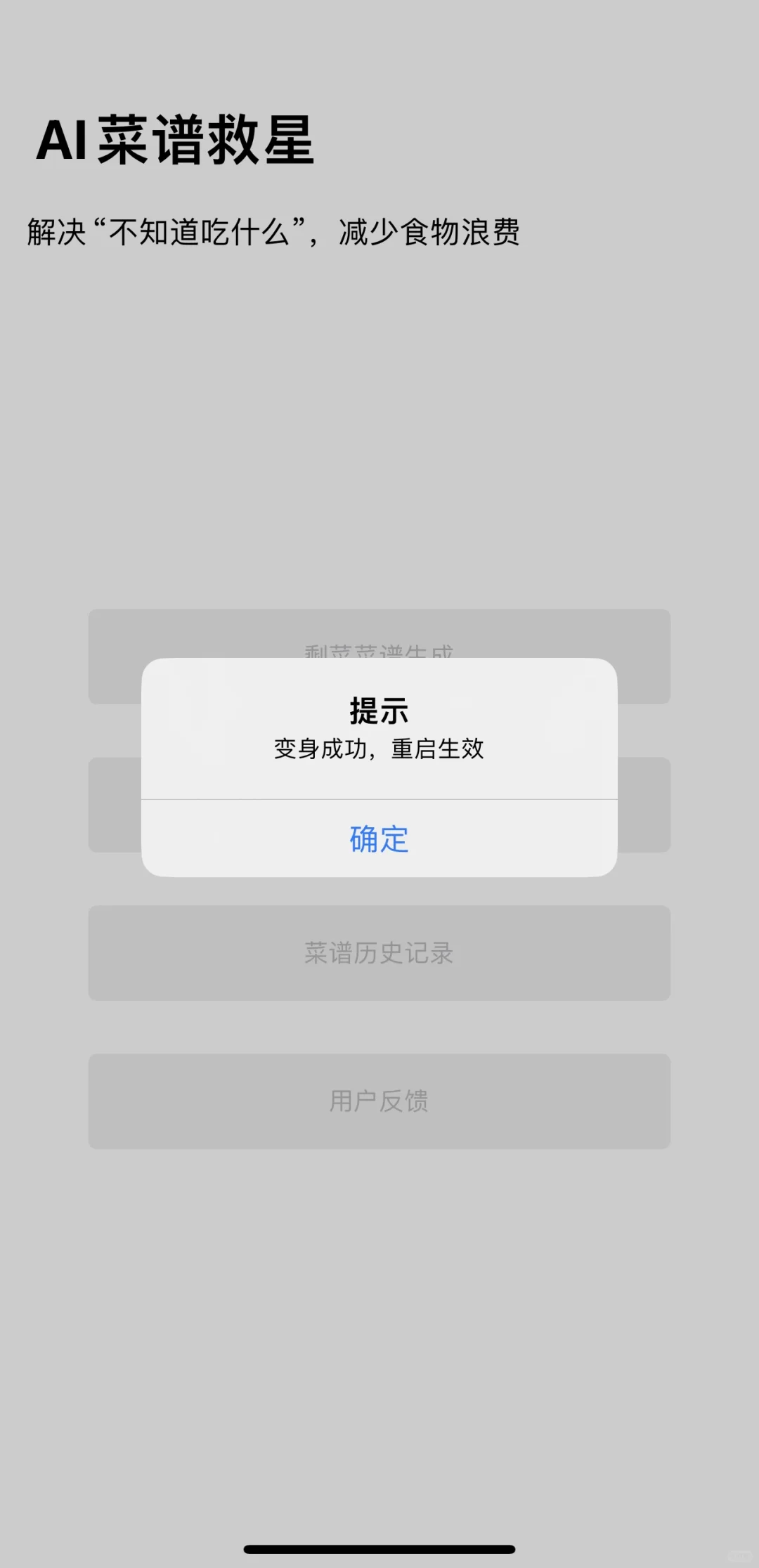 自用分享‼️👋iOS免费追剧软件app🔎