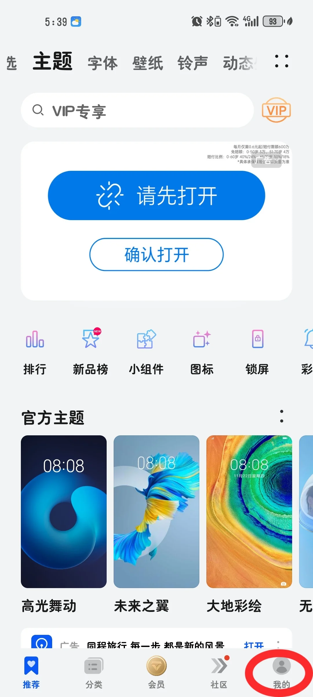 人类对华为的开发不到10%