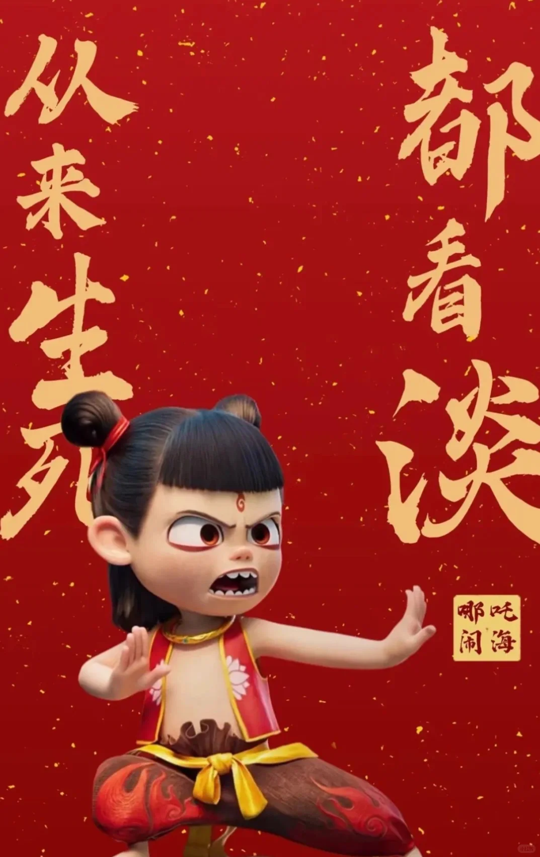 深度怀疑：这部影片不久会被下架