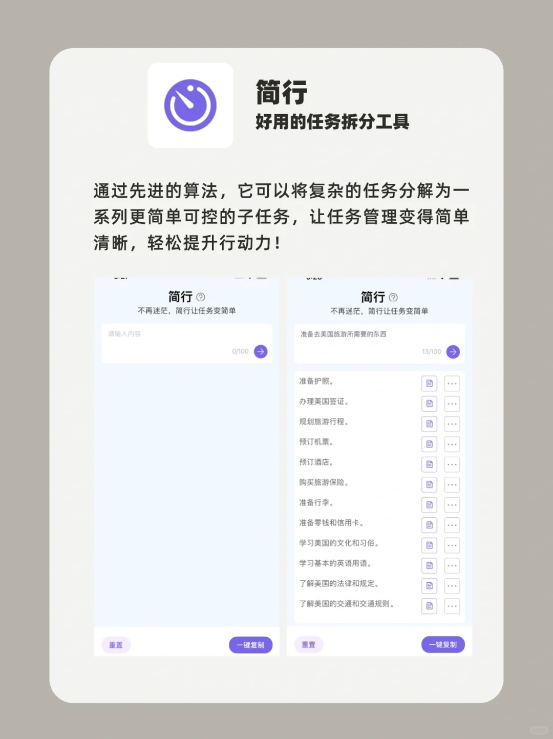ios17香爆！这7个App酷毙了
