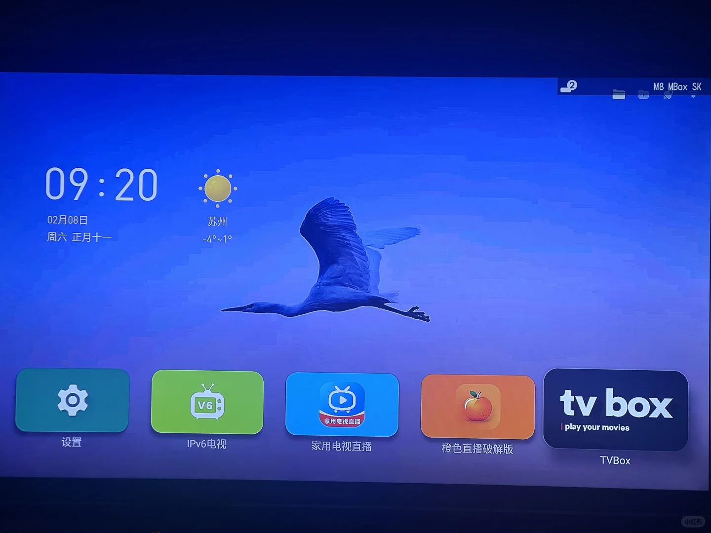 老式电视机不能投屏不要扔！