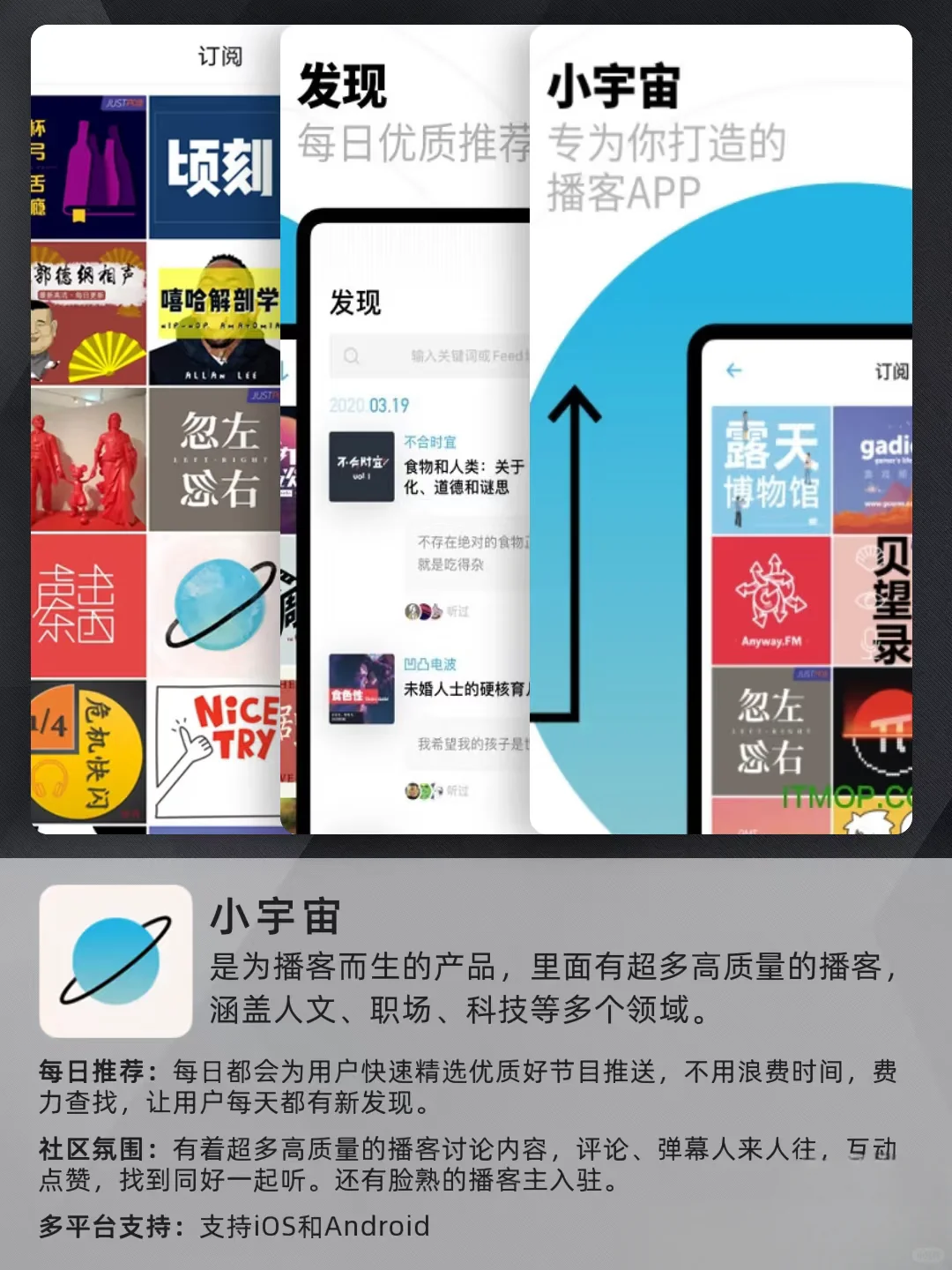 🌈💨这六个APP让我生活质感翻倍！