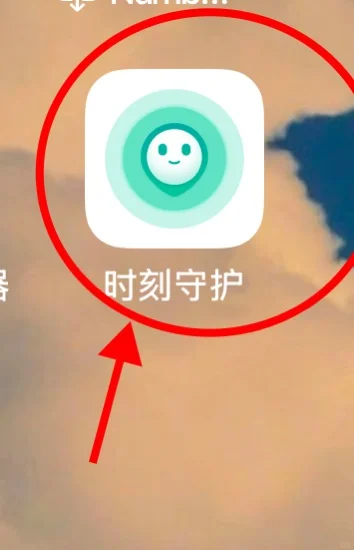这个APP有点牛🐮