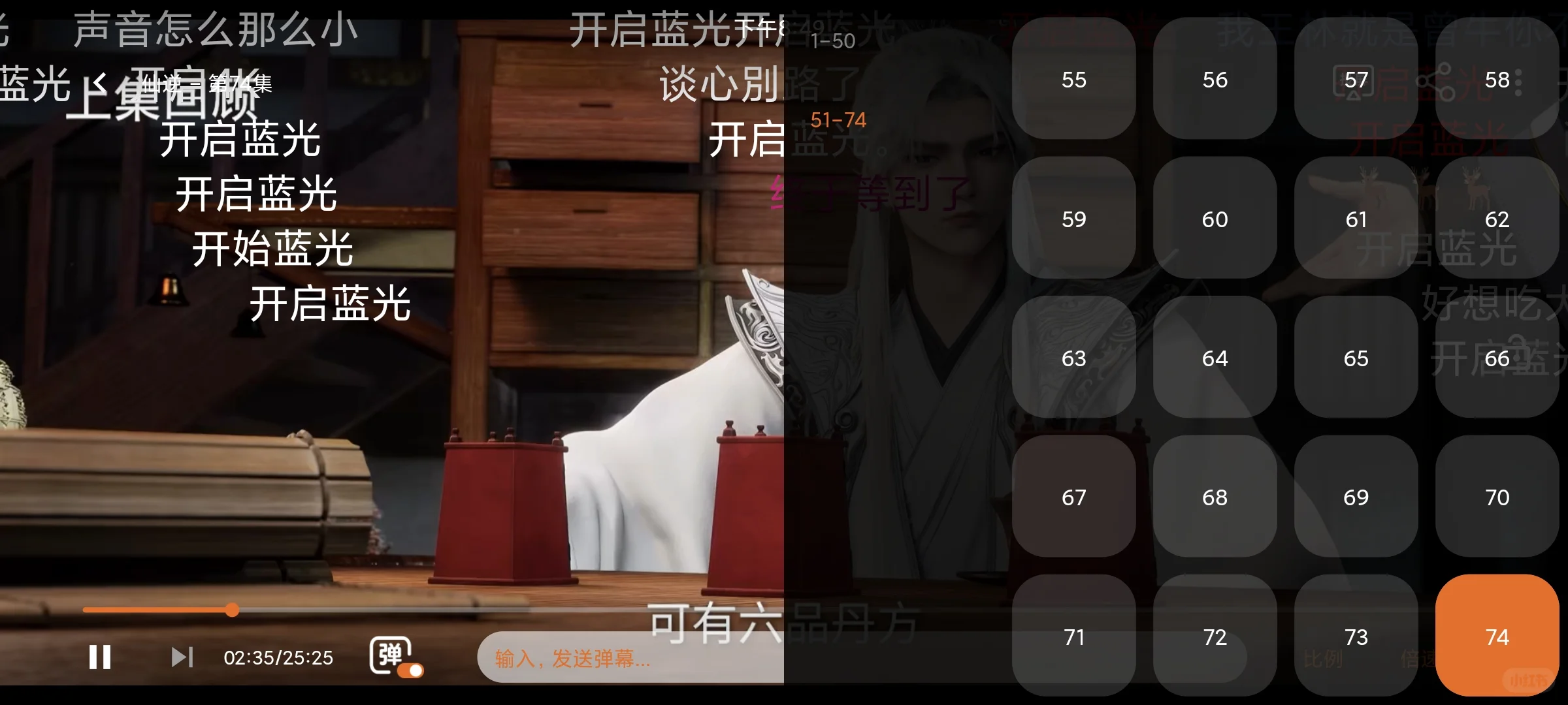挖到宝了！二次元本命APP
