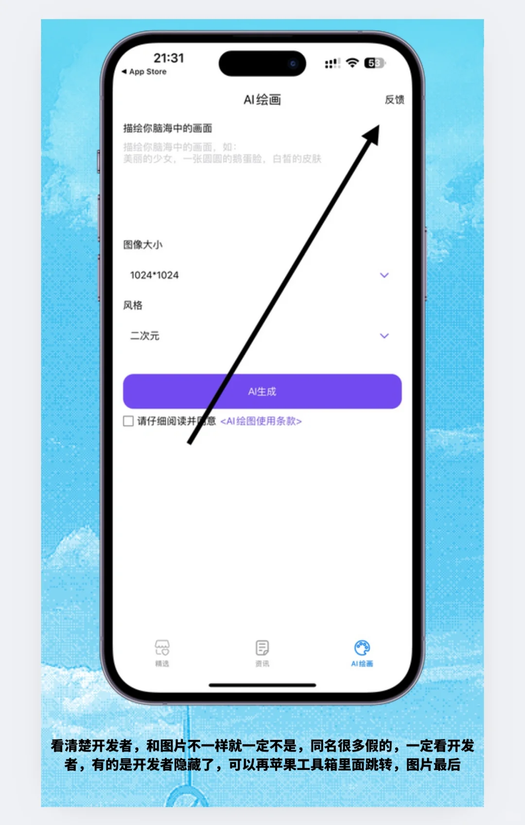 苹果免费漫画软件来了，免费看漫