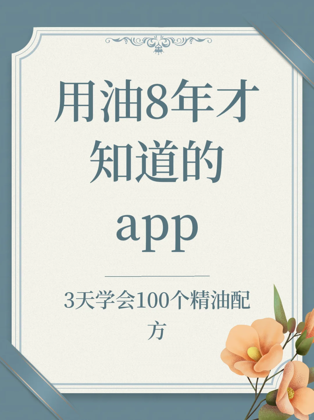 不用油也能知道的app🔥🔥🔥