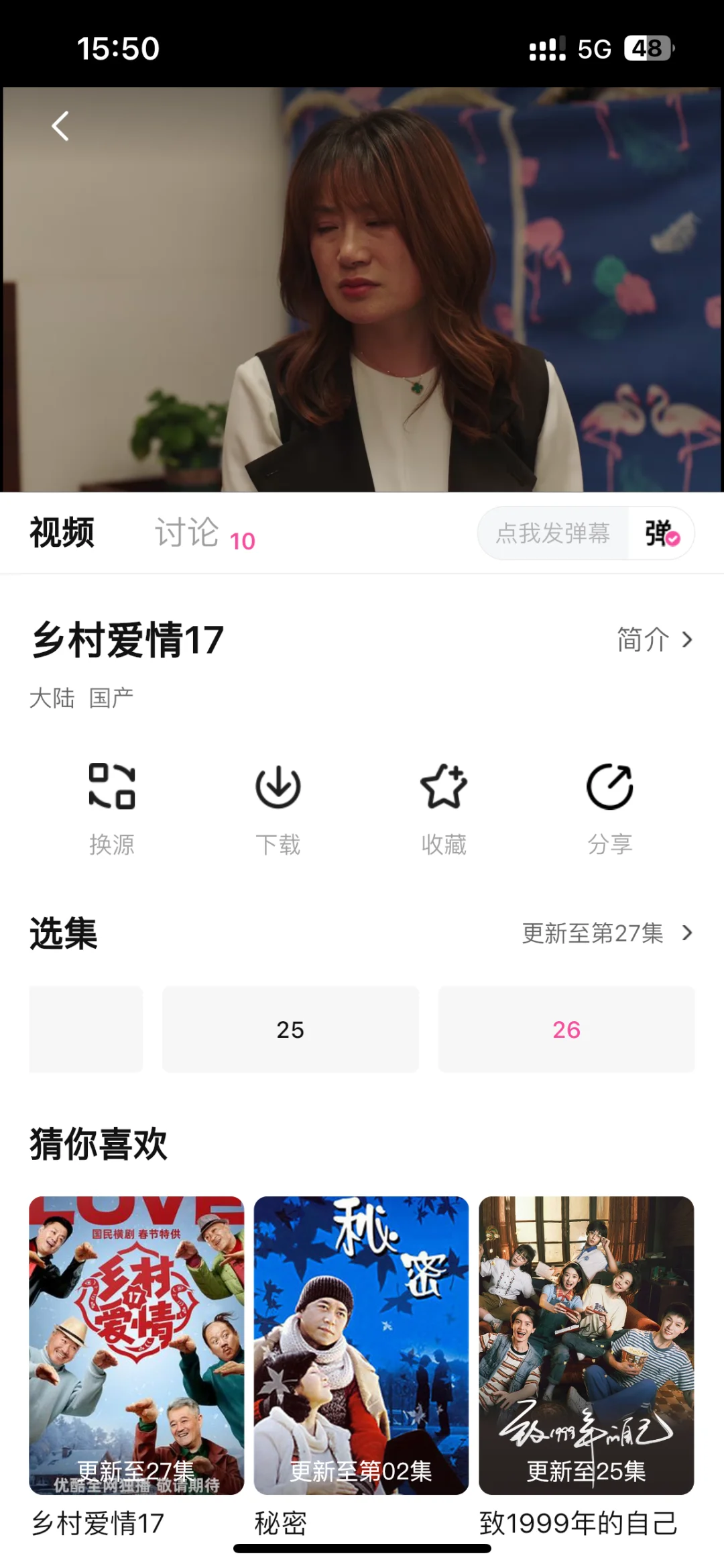 免费追剧❗️❗️安卓苹果可用