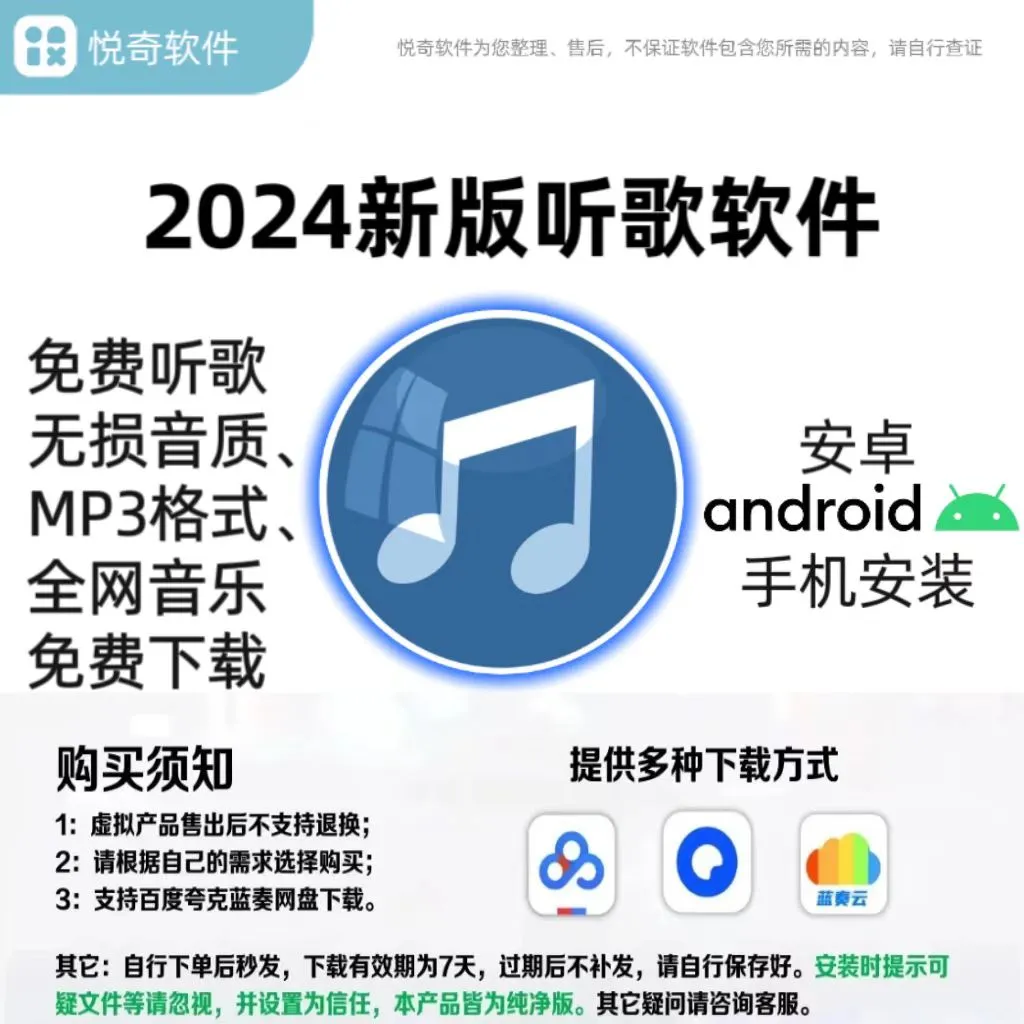 🎶超轻量级音乐神器，音质党的必备！