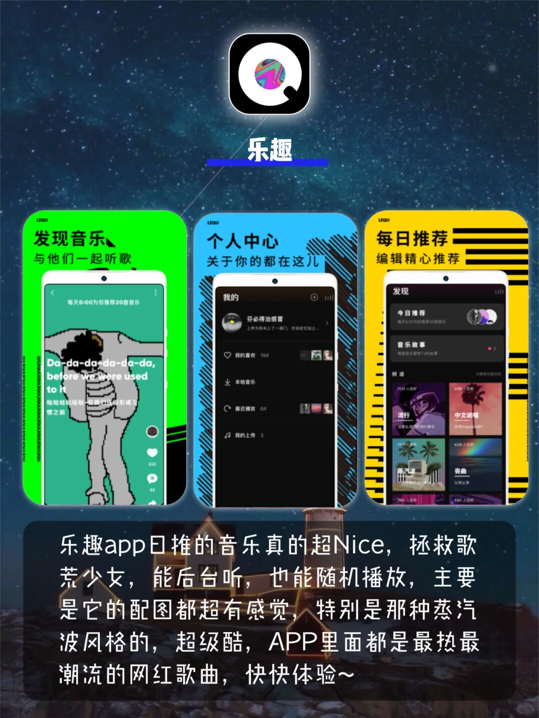 8款让生活更有格调的APP🌟让生活慢下来