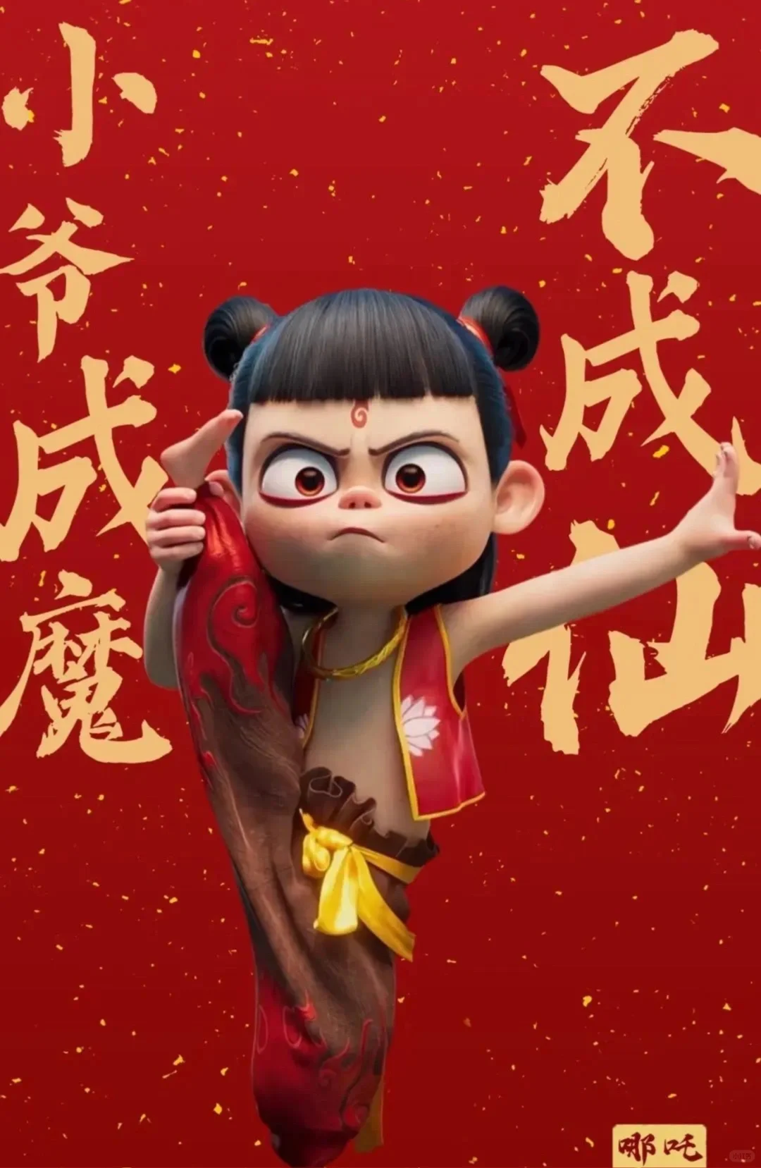 深度怀疑：这部影片不久会被下架