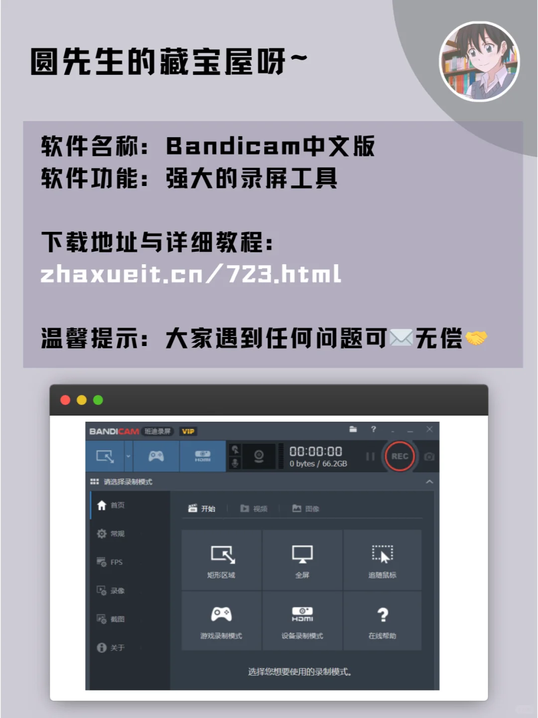 5款📈贼哇塞的软件，快来围观！🌟