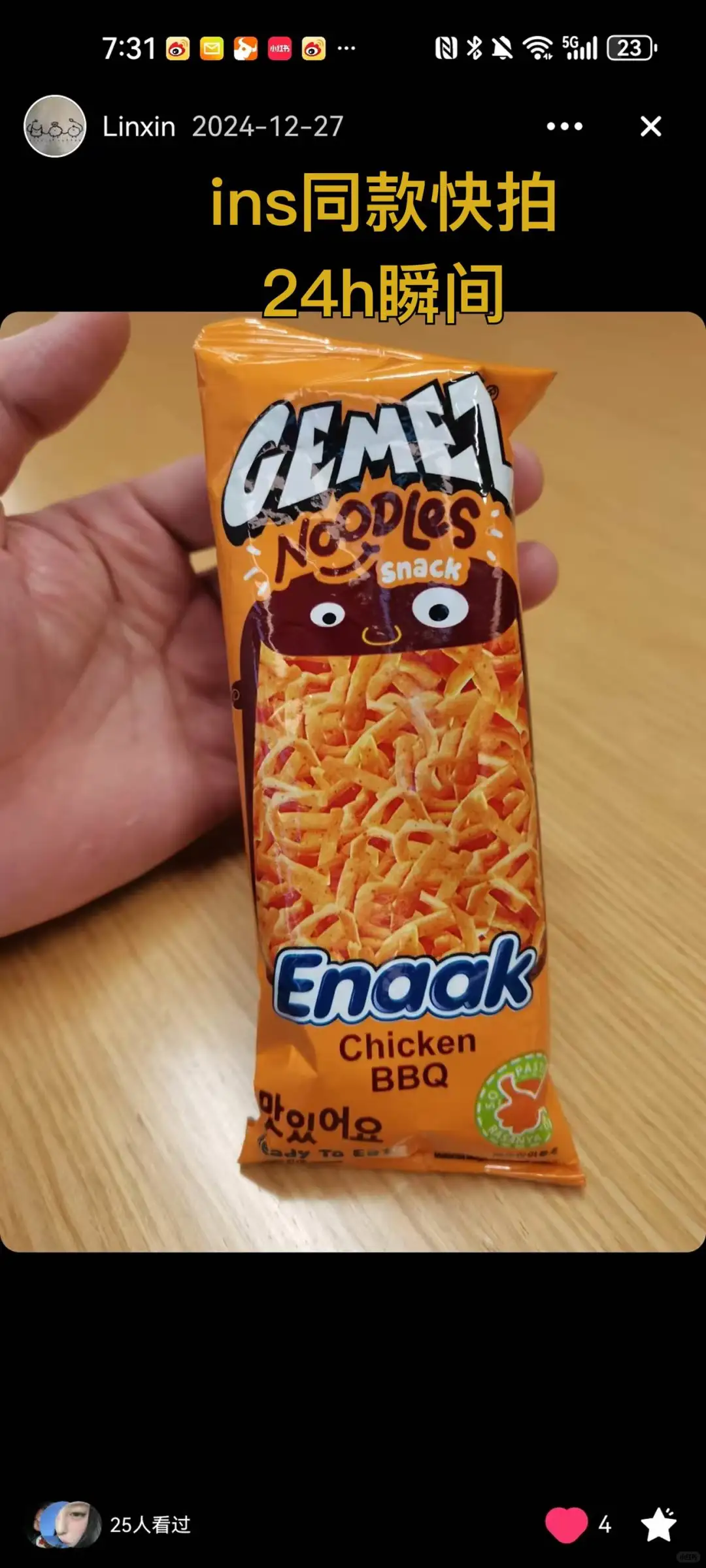 姐们们，做了中国版instagram！